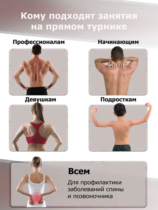 BORABO Турник настенный наддверный "Классик" BLACK, белый, фото 7