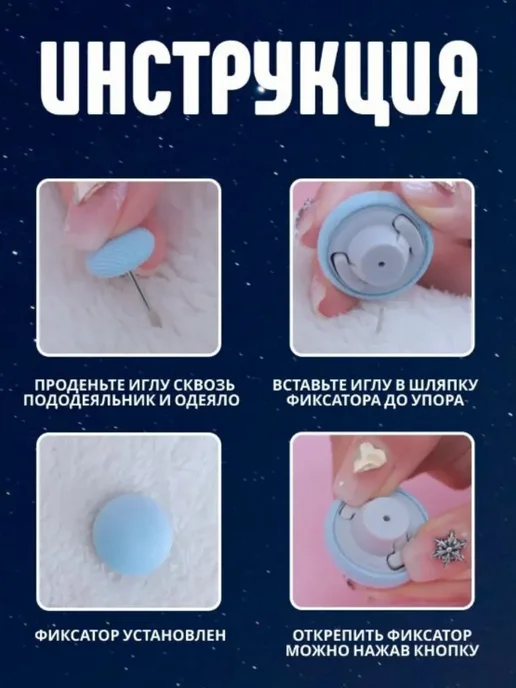 хвиманг Фиксаторы зажимы для одеяла и пододеяльника, голубой, фото 2