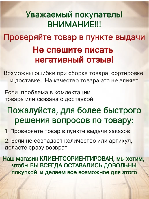 Bilti Кляймер №1 (1 уп. 100 шт.), 100 штук, 100 шт, фото 2