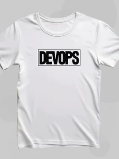 футболка DevOps Чистый минимализм Четкий стиль 311811665 купить за 1 085 ₽ в интернет‑магазине Wildberries