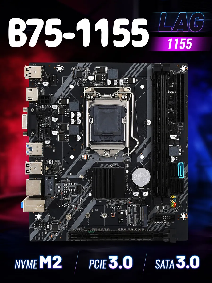 Electronic Fox Материнская плата B75 (DDR3, LGA1155)