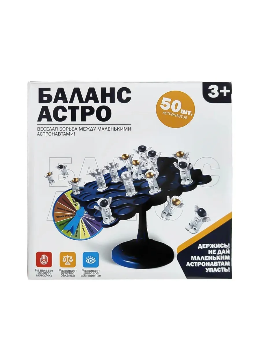 Настольная игра Баланс Астро
