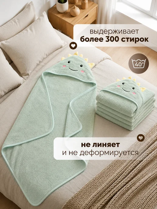 shop_R&M Полотенце уголок для новорожденного с капюшоном махровое, вариант, фото 2