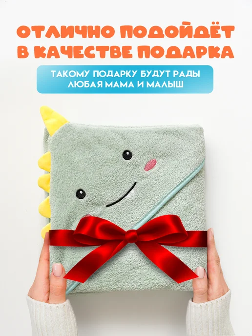 shop_R&M Полотенце уголок для новорожденного с капюшоном махровое, вариант, фото 5