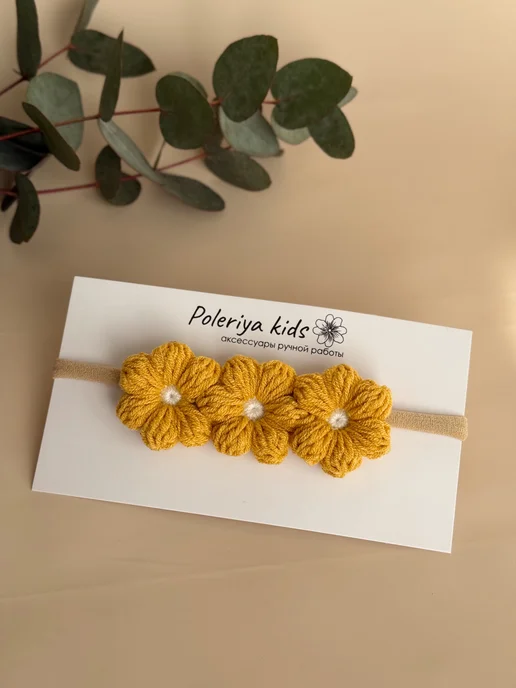 Poleriya kids Повязка на голову для малышей новорожденных, желтый