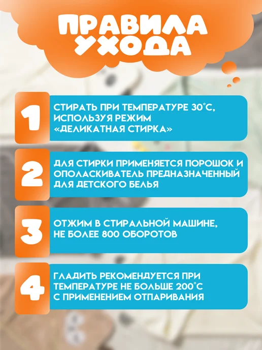shop_R&M Полотенце уголок для новорожденного с капюшоном махровое, белый, фото 2