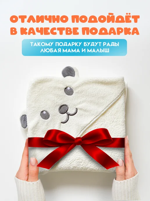 shop_R&M Полотенце уголок для новорожденного с капюшоном махровое, белый, фото 7