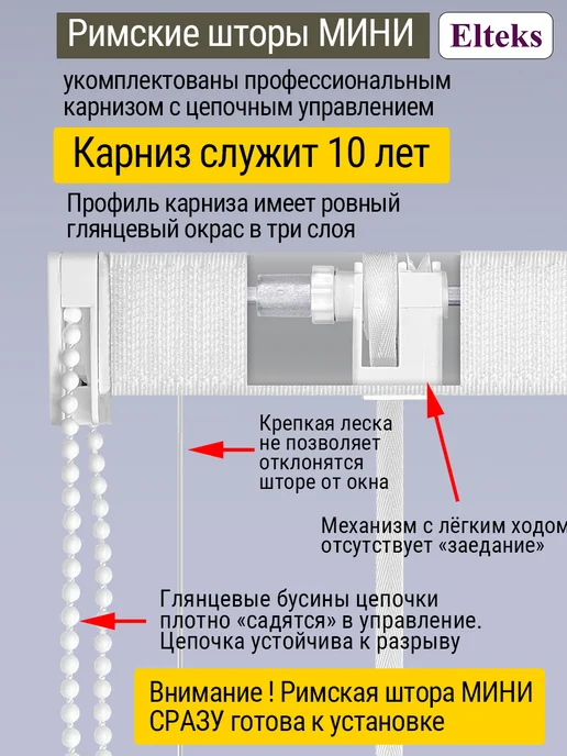 Elteks Римская штора на окно на кухню "Helen" изумруд, зеленый, фото 3
