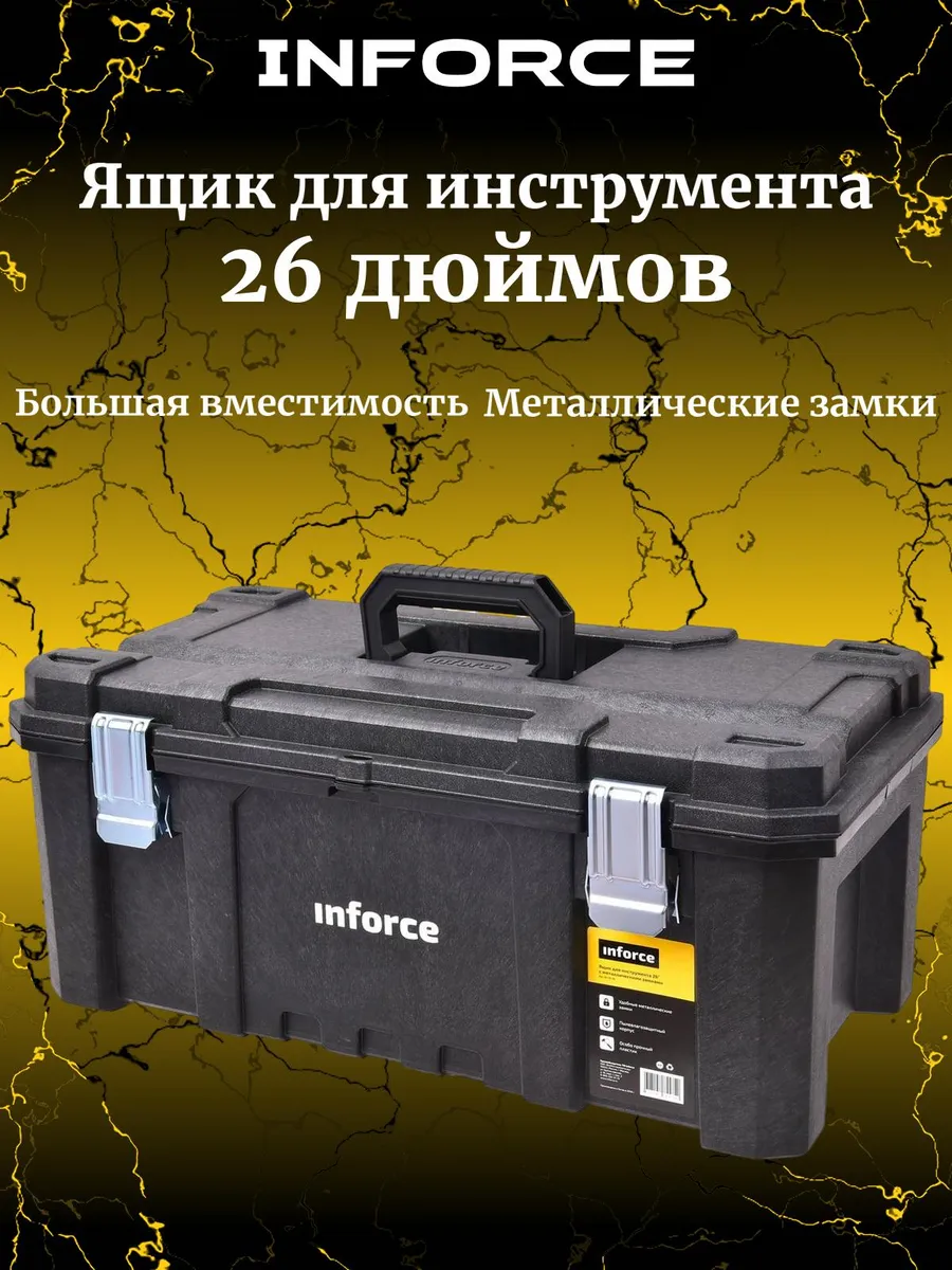 Inforce 08 08 08. Inforce 08 08 08
