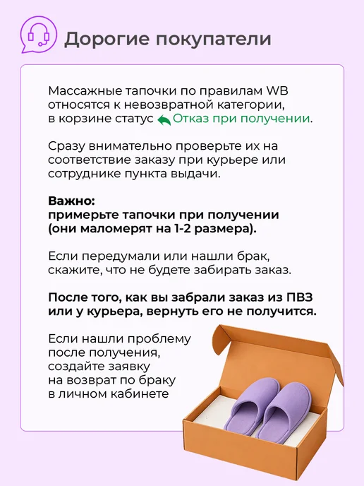 Релаксы Тапочки массажные, вариант, фото 6