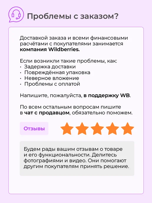Релаксы Тапочки массажные, вариант, фото 7