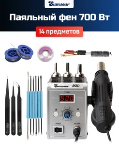 Паяльная станция с феном 858D, 700 Вт, 14 предметов Sumsour 311935595 купить за 3 285 ₽ в интернет-магазине Wildberries