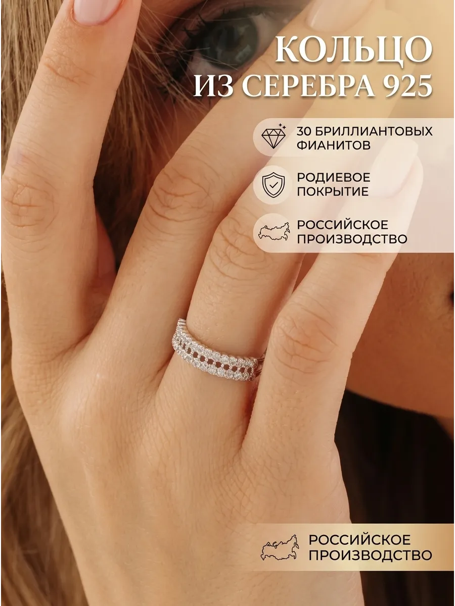 Кольцо серебро 925 с фианитами