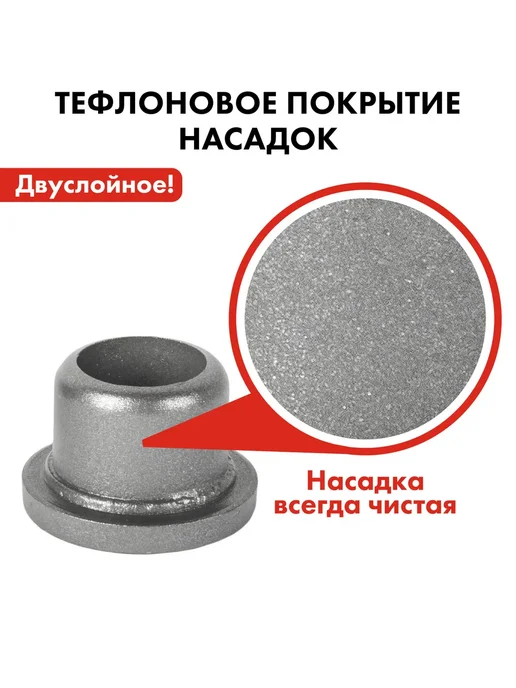quattro elementi Паяльник для полипропиленовых труб 1100 Вт 20-40мм КЕЙС, 1100 Вт, фото 4