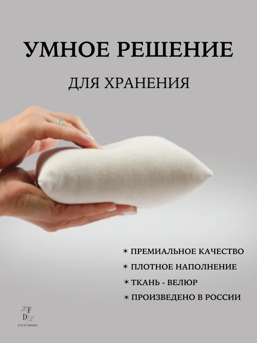 D/E/D Формодержатель для сумки DF29, вариант, фото 4