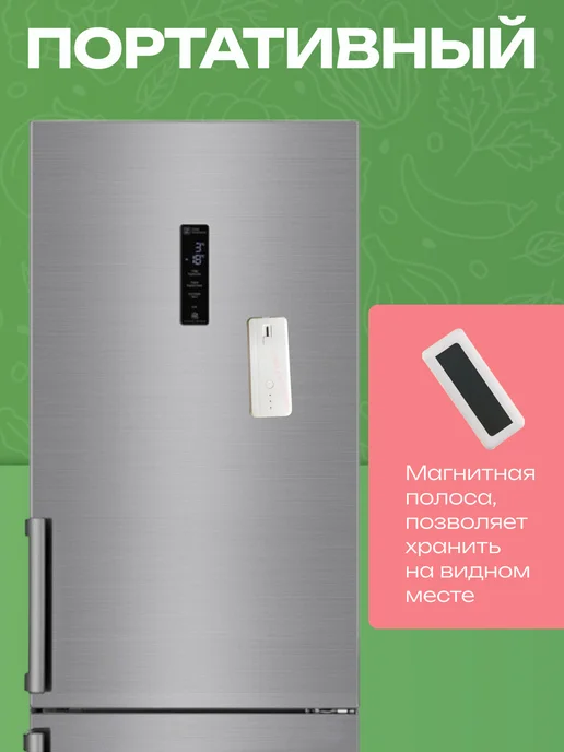 Garden Emili Ручной запайщик пакетов с ножом и магнитом, белый, фото 4
