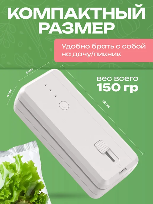 Garden Emili Ручной запайщик пакетов с ножом и магнитом, белый, фото 7
