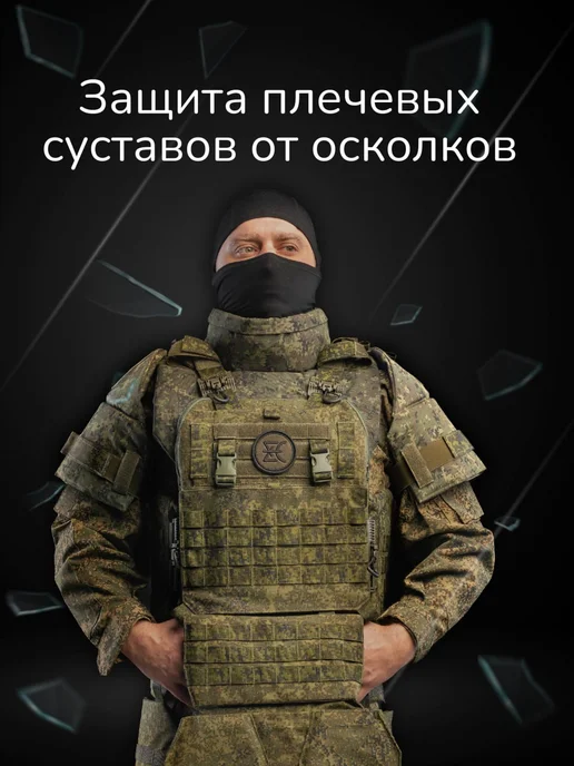 Ганза Наплечники тактические Атаман с баллистикой СВМПЭ Бр1 С2, черный, фото 3