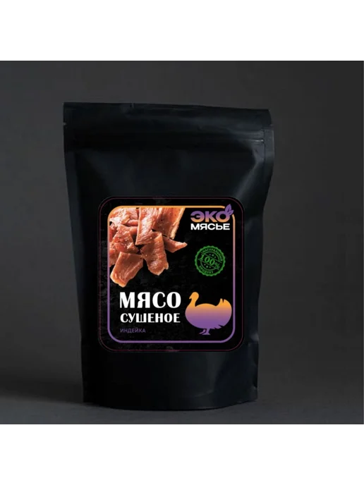 Мясные чипсы, cушеное мясо 75 г, индейка, без гмо, 75 г, фото 6