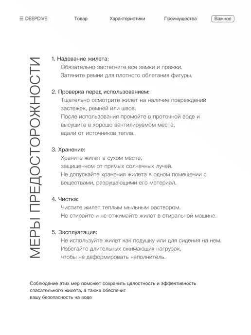 DeepDive Спасательный жилет до 30 кг, 30 кг, фото 4