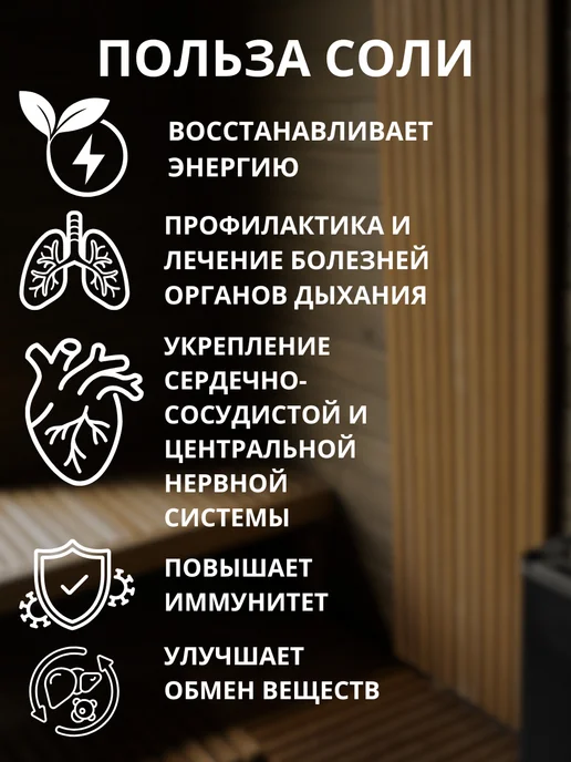 Гималайская соль колотая для бани 5 кг фракция 4-8 см, 4 кг, фото 3