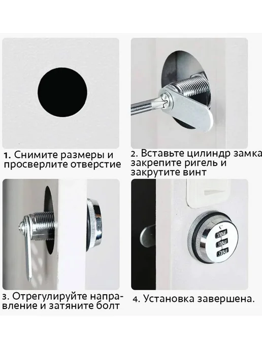 LOCK2RENT Кодовый замок для почтового ящика шкафчика стола FL-20B, вариант, фото 2