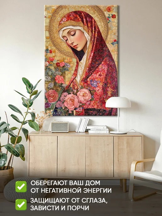 Домашний Оберег Оберег - картина на стену "Нежность в цветах" 40х60 см, 40x60 см, фото 3