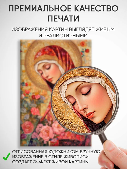 Домашний Оберег Оберег - картина на стену "Нежность в цветах" 40х60 см, 40x60 см, фото 4