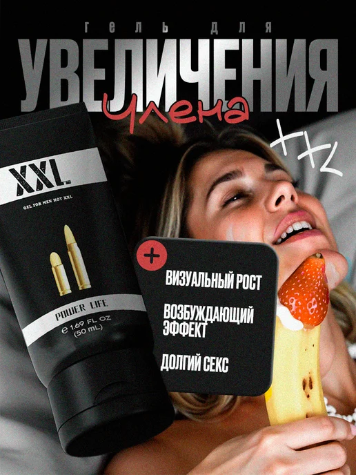 Эрик - порно актер.