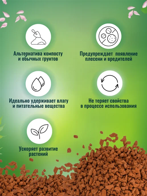 Seramis Грунт для цветов универсальный гранулят, вариант, фото 2