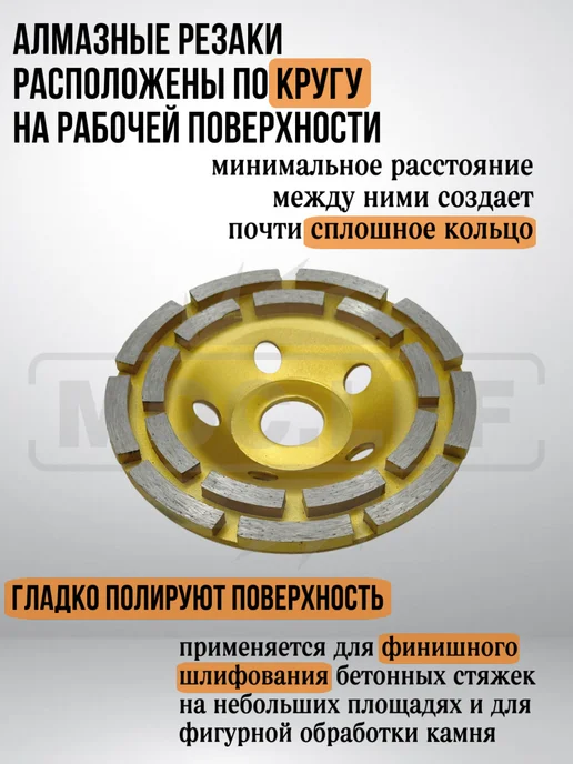 чашка алмазная Сегмент 125мм зачистная двухрядная, Сегмент 125мм зачистная двухрядная, фото 2