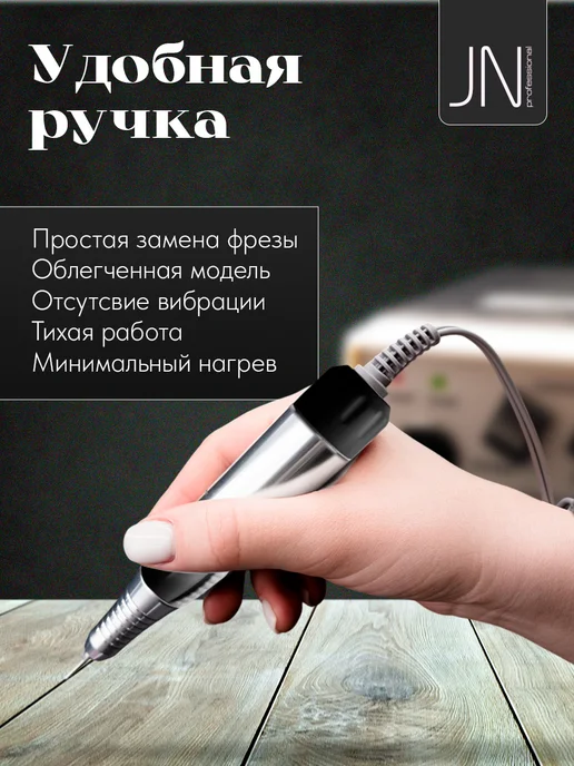 Аппарат для маникюра и педикюра JD400, вариант, фото 3