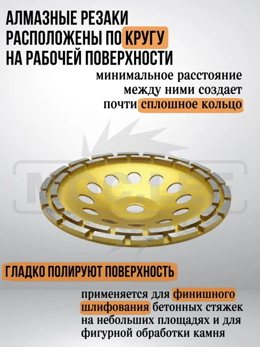 чашка алмазная Сегмент 125мм зачистная двухрядная, 180мм, фото 2