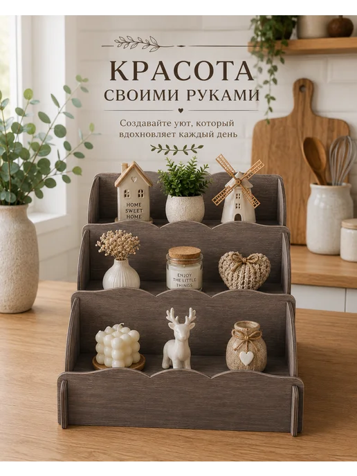 Подставка под баночки, полочка, коричневый, фото 2