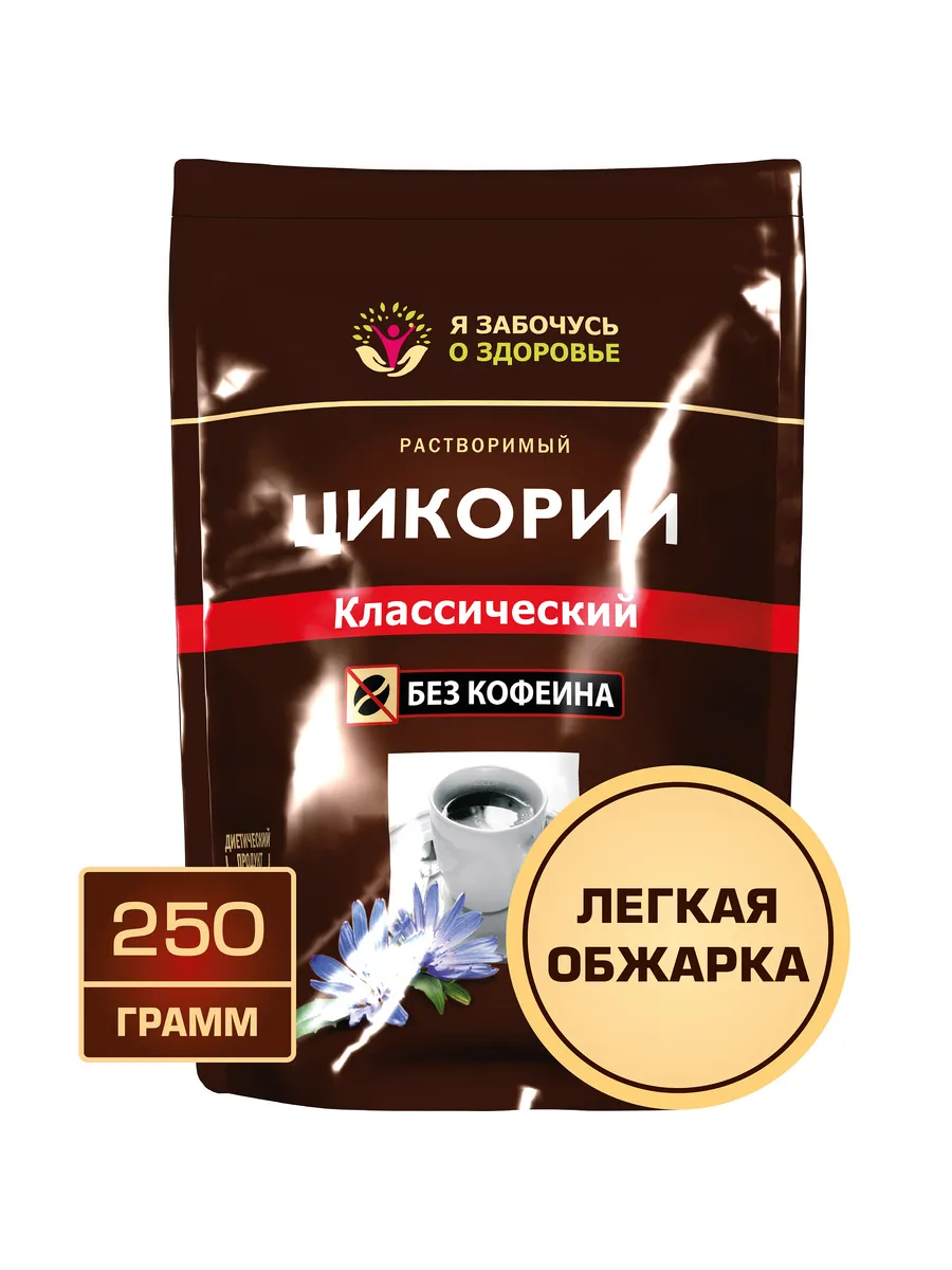 Фитэра Цикорий легкой обжарки растворимый 250 грамм