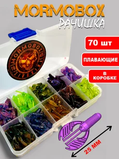 Силиконовые приманки для мормышинга и микроджига TrixBait 312051929 купить за 380 ₽ в интернет-магазине Wildberries