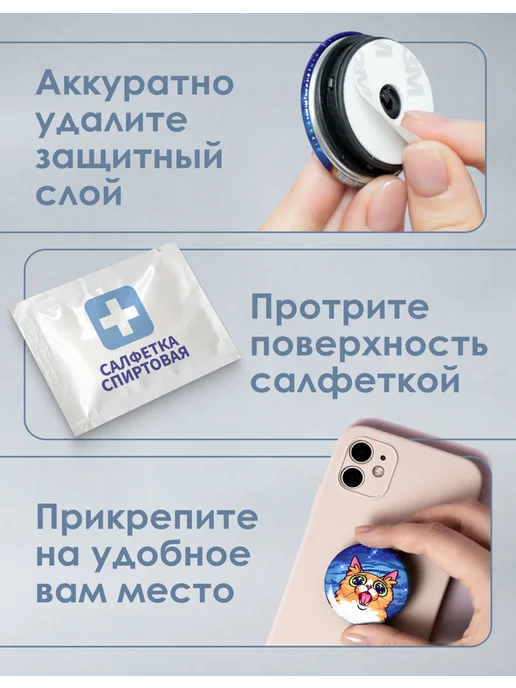 AniKoya Попсокет Космос держатель для телефона, вариант, фото 2