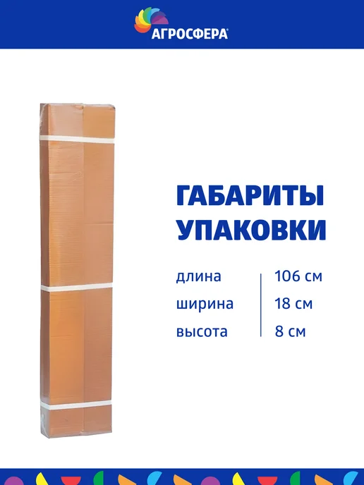АГРОГРЯДКИ Трехъярусная клумба с полимерным покрытием, Н 20 см, зеленый, фото 4