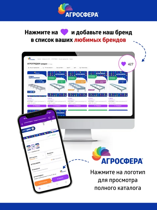 АГРОГРЯДКИ Трехъярусная клумба с полимерным покрытием, Н 20 см, зеленый, фото 5