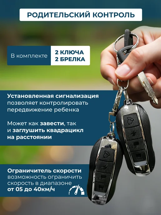 MotoHouse Детский квадроцикл бензиновый 50 кубов 4 такта, синий, фото 4