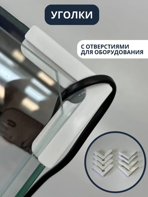 FISH TANK professional Аквариум для петушка Nano куб 13, белый, фото 7