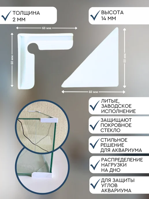 FISH TANK professional Аквариум для петушка Nano куб 13, белый, фото 8