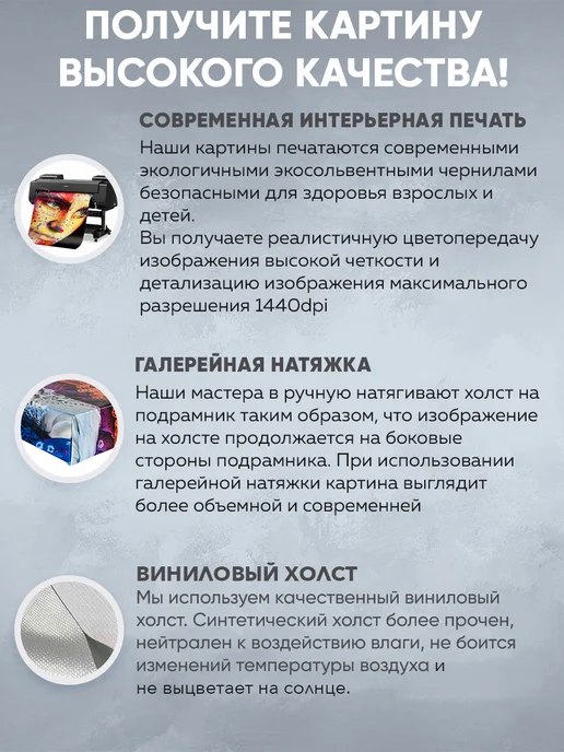 Домашний Оберег Оберег - картина на стену "Сердце Иисуса" 60х90 см, 40x60 см, фото 8