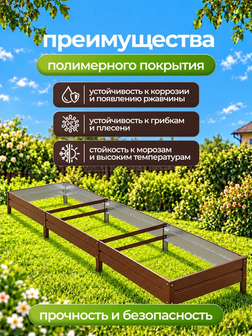 Народные грядки Грядка оцинкованная 3 х 0,8 м с тиснением "короед", 3x1 м, 1 м, фото 3