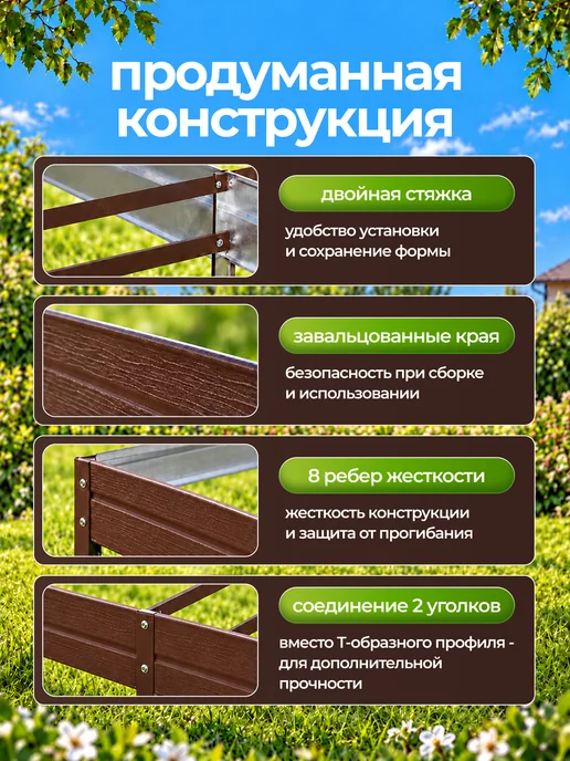 Народные грядки Грядка оцинкованная 3 х 0,8 м с тиснением "короед", 3x1 м, 1 м, фото 4