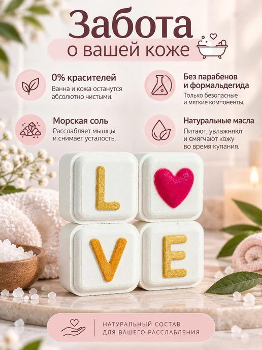 Gentle Booms Бомбочки для ванны с предсказанием подарочный набор 4 шт, 4 шт, фото 3