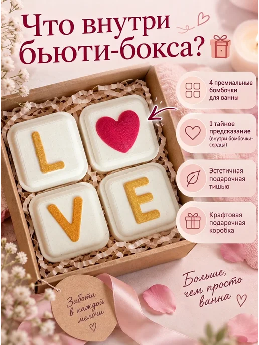 Gentle Booms Бомбочки для ванны с предсказанием подарочный набор 4 шт, 4 шт, фото 4