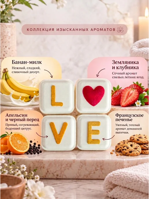 Gentle Booms Бомбочки для ванны с предсказанием подарочный набор 4 шт, 4 шт, фото 5