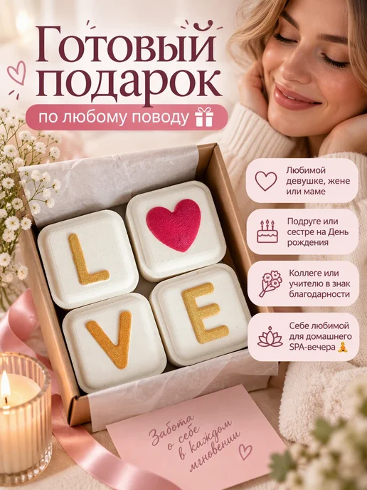 Gentle Booms Бомбочки для ванны с предсказанием подарочный набор 4 шт, 4 шт, фото 7