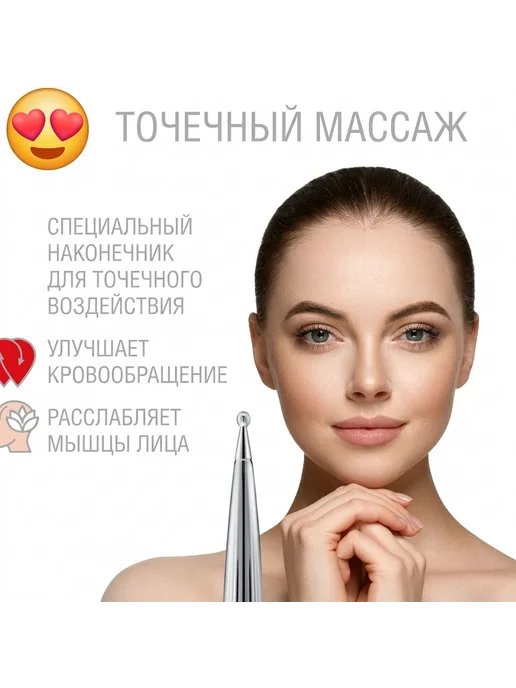Массажер для лица роликовый лифтинг, вариант, фото 2